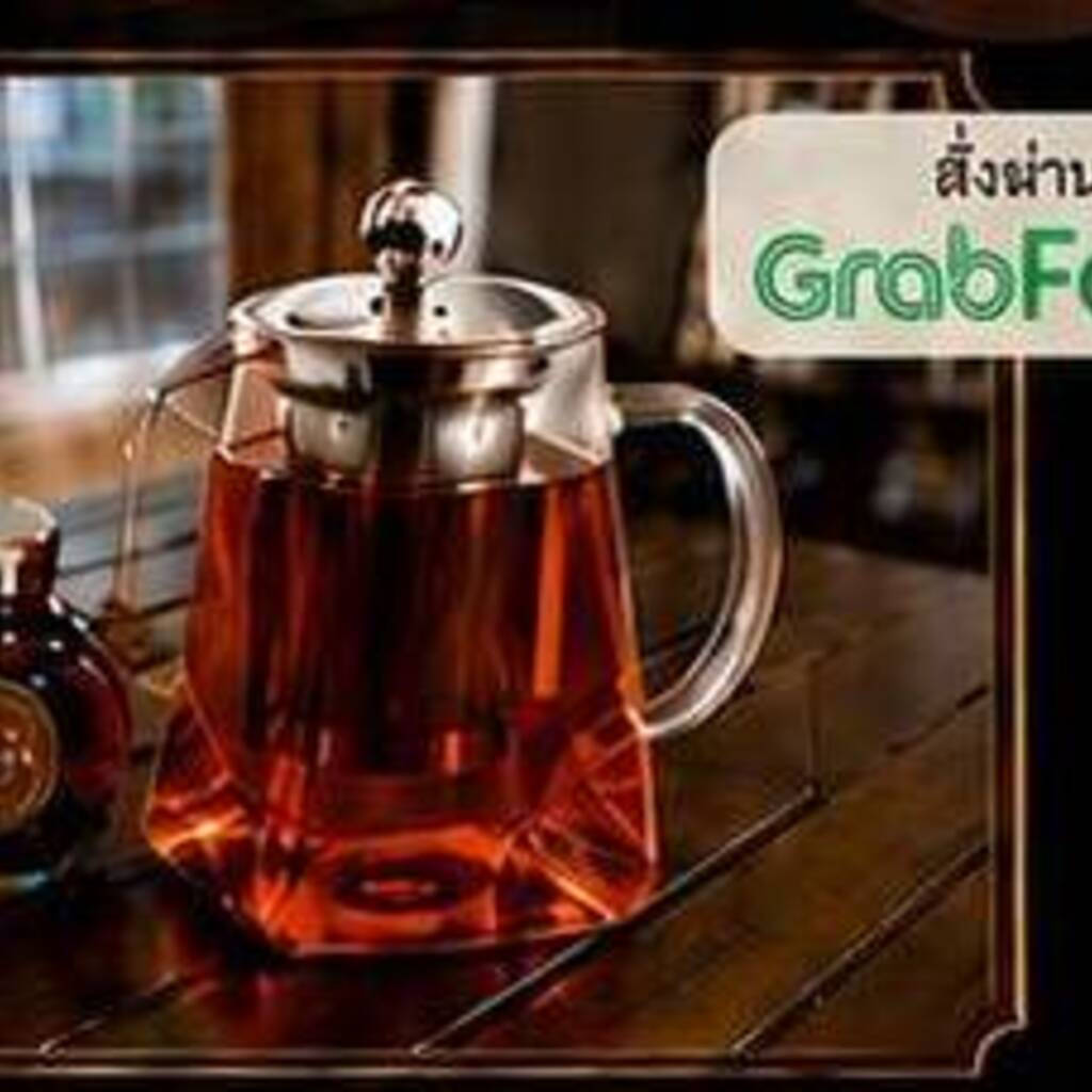 ชานางงาม